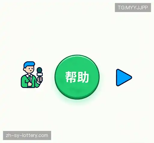 用户帮助区